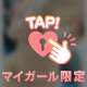 まだまだこれからだよ♡