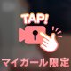 〇〇な撮影📸🔞