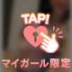 お礼💌ビジホ