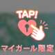 ありがとうございます