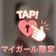 おしまい❥