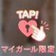 ピンク色
