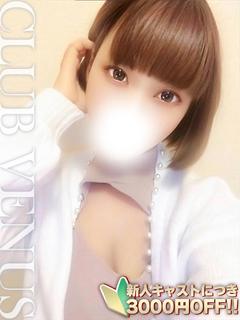 ゆうか【Icup爆乳プリンセス】