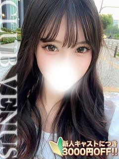 CLUB VENUS デリヘル HIKARI【電MADEIKIMAKURI！？♡】