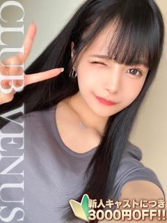 はるひ【元アイドルの現役㊙️女優