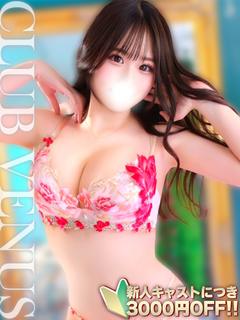 なのか【F乳淫らな身体のエロス】