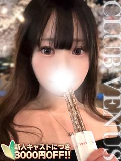 CLUB VENUS 上门服务 SHIINA