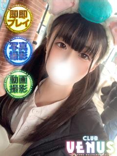 CLUB VENUS デリヘル HAZUKI
