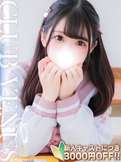 CLUB VENUS デリヘル ICHIKA