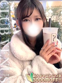 CLUB VENUS 上門服務 MIKURI