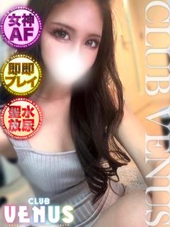 CLUB VENUS デリヘル RIA