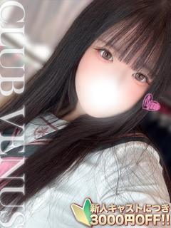 CLUB VENUS 안마(데리버리) SEINA