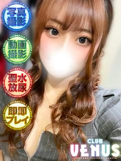 CLUB VENUS デリヘル KOTONE