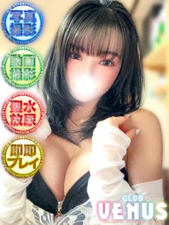 CLUB VENUS 上门服务 EMA