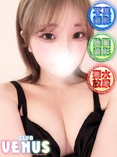 CLUB VENUS 上門服務 TSUKINA