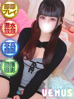 CLUB VENUS 안마(데리버리) RAMU