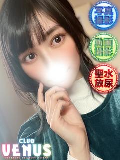 CLUB VENUS 上門服務 ERU