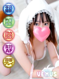 CLUB VENUS 上门服务 MEI