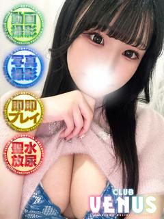 CLUB VENUS 안마(데리버리) NENE