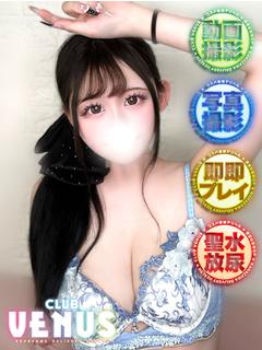 CLUB VENUS デリヘル MIRUKI-