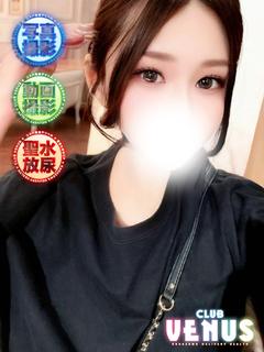 CLUB VENUS デリヘル HONO