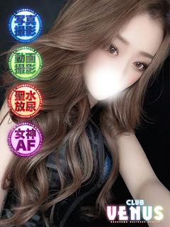 CLUB VENUS デリヘル SARA