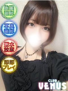 CLUB VENUS デリヘル YUUNA