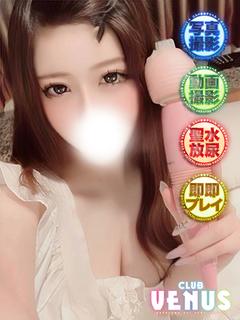 CLUB VENUS デリヘル REI