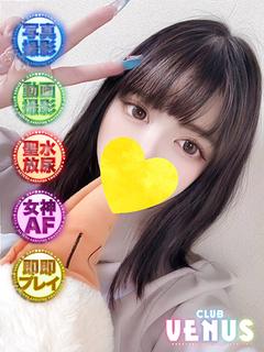 CLUB VENUS デリヘル CHOKO