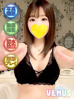 CLUB VENUS デリヘル RENON