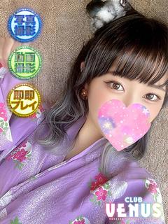 CLUB VENUS デリヘル THIARA