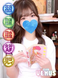 CLUB VENUS デリヘル SANA