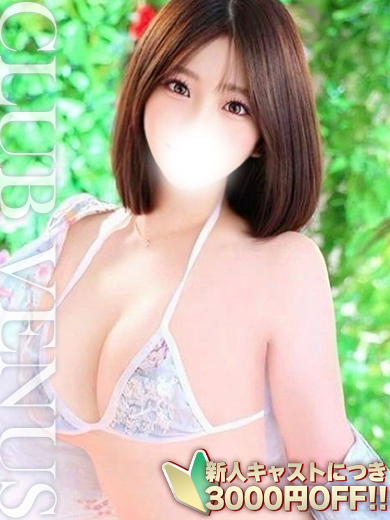 みお【顔入り動画撮り放題♪】