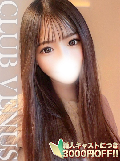 CLUB VENUS 上门服务 RARA