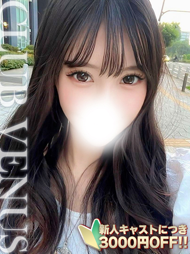   HIKARI【電MADEIKIMAKURI！？♡】