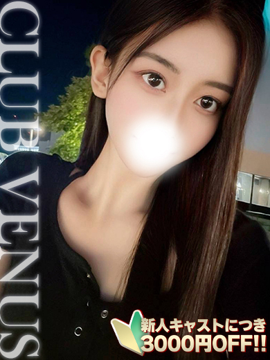 うる【玩具・コスプレ大好き娘♪】