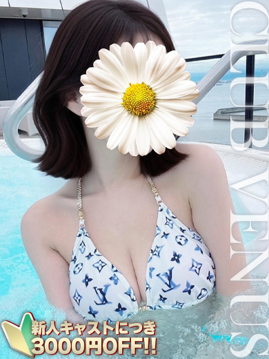  KOHAKU