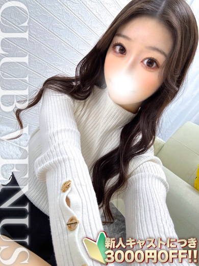 らな【全身敏感過ぎるHな身体♥】