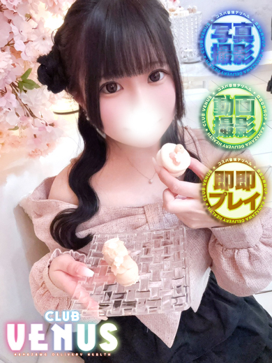 ふわり【電マ好きのロリ系美女】