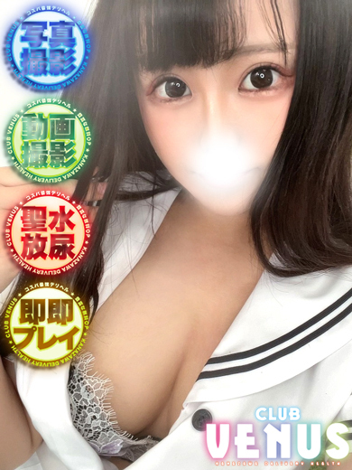 にこ【I乳×ドM♡ガチでエロい】