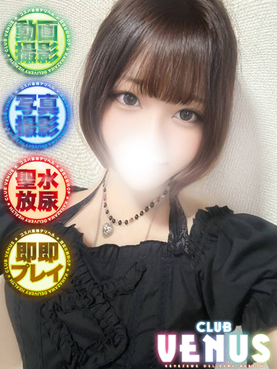 CLUB VENUS 外送茶 YUUNA