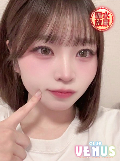   MIRU