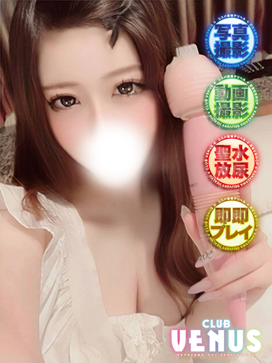 CLUB VENUS デリヘル REI