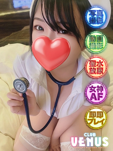 さな【女神AF可♪驚愕の潮吹き】