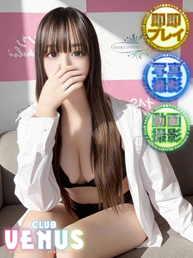 いおり 【圧巻！爆乳Hカップ！】