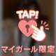 ︎💕︎︎エチエチ日和…///💕︎