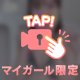 顔出し動画❤️