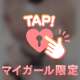 最終日です❗️