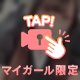 動きます❕