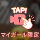潮びゅっ🐳